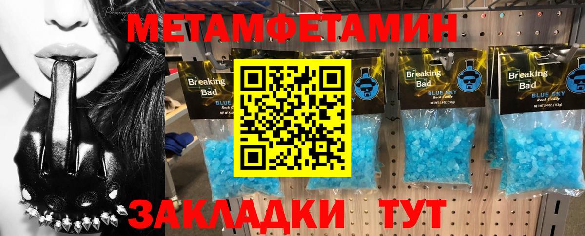 Амфетамин 98%  Амфетамин  Дзержинск  Вход с VPN 