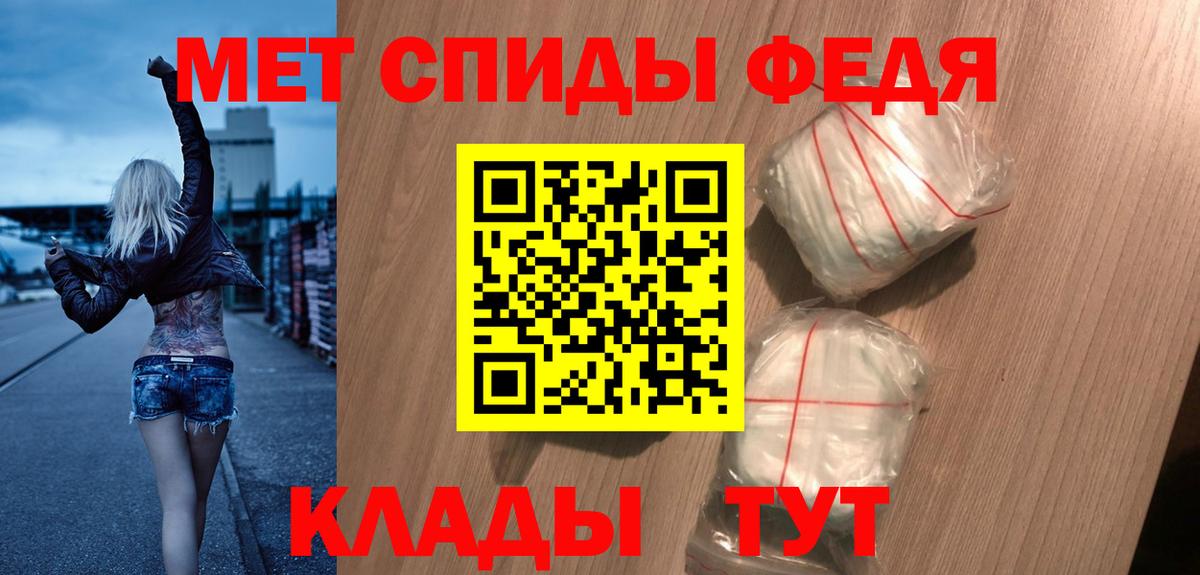 АМФ 97% Дзержинск