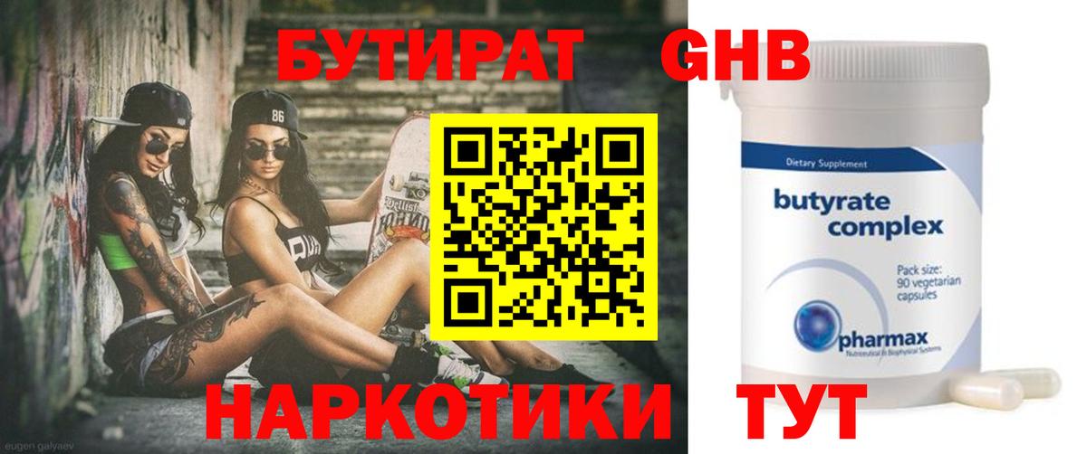 Дзержинск  Гашиш  Вход с VPN  Конопля  МЕФ кристаллы  Меф МЯУ МЯУ  Гашиш  Кокаин 