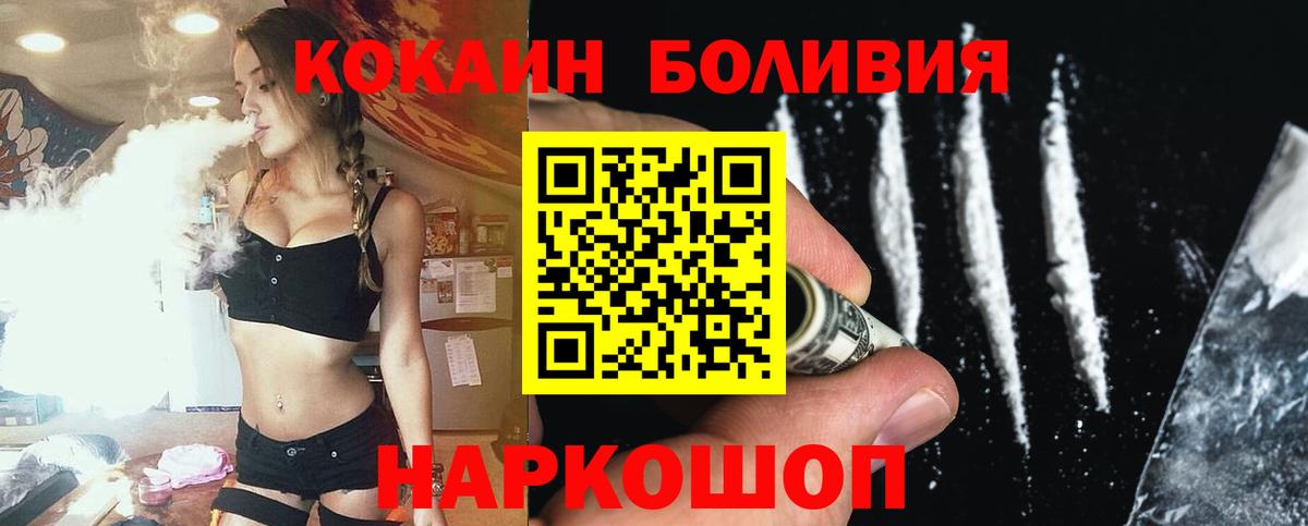 COCAIN FishScale Дзержинск