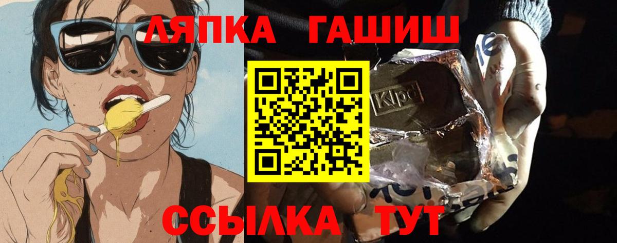 Дзержинск  Гашиш Изолятор  Вход с VPN  Гашиш хэш 