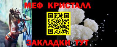 мефедрон мука Ликино-Дулёво