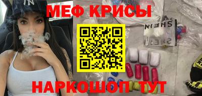 мефедрон мука Ликино-Дулёво