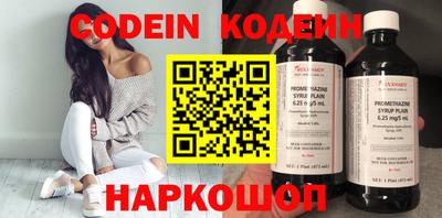 PSILOCYBIN Ливны