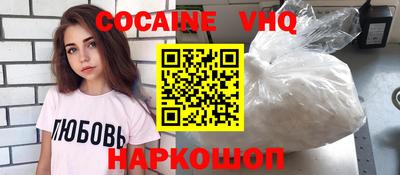 мефедрон мука Ликино-Дулёво