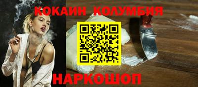 соль ск Лесосибирск