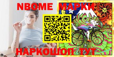 PSILOCYBIN Ливны