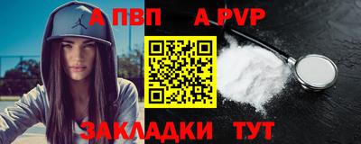 соль ск Лесосибирск