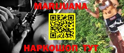 PSILOCYBIN Ливны