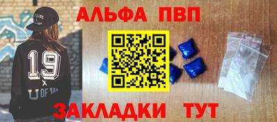 соль ск Лесосибирск