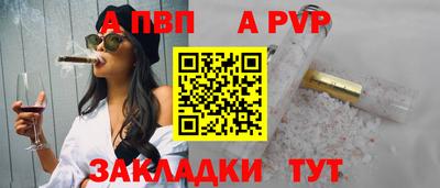 соль ск Лесосибирск