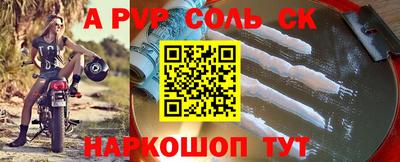 PSILOCYBIN Ливны