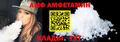 соль ск Лесосибирск