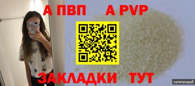 соль ск Лесосибирск