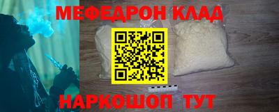 соль ск Лесосибирск