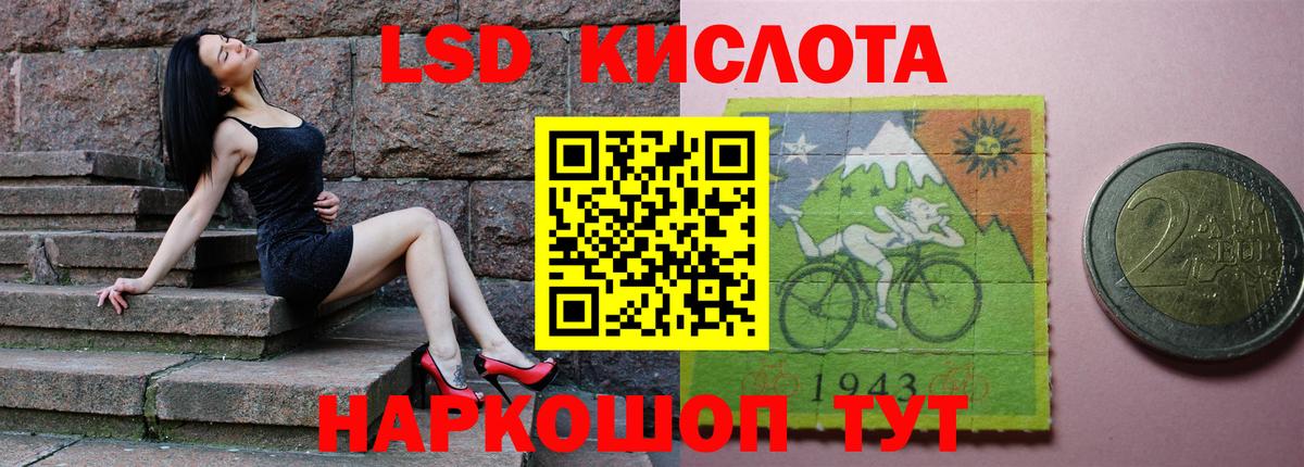 Дзержинск  Лсд 25 экстази ecstasy  Лсд 25 экстази  LSD-25 экстази ecstasy  Вход с VPN 