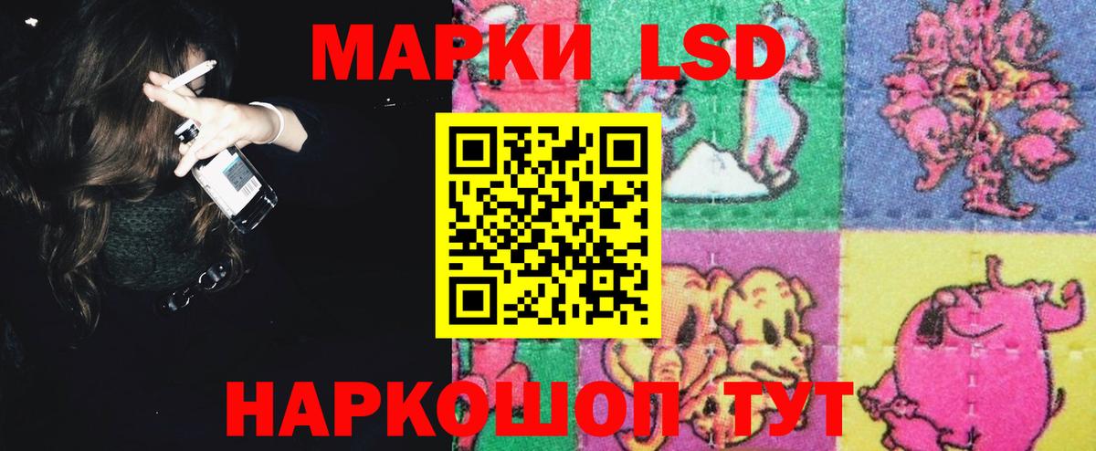 Лсд 25 экстази кислота Дзержинск