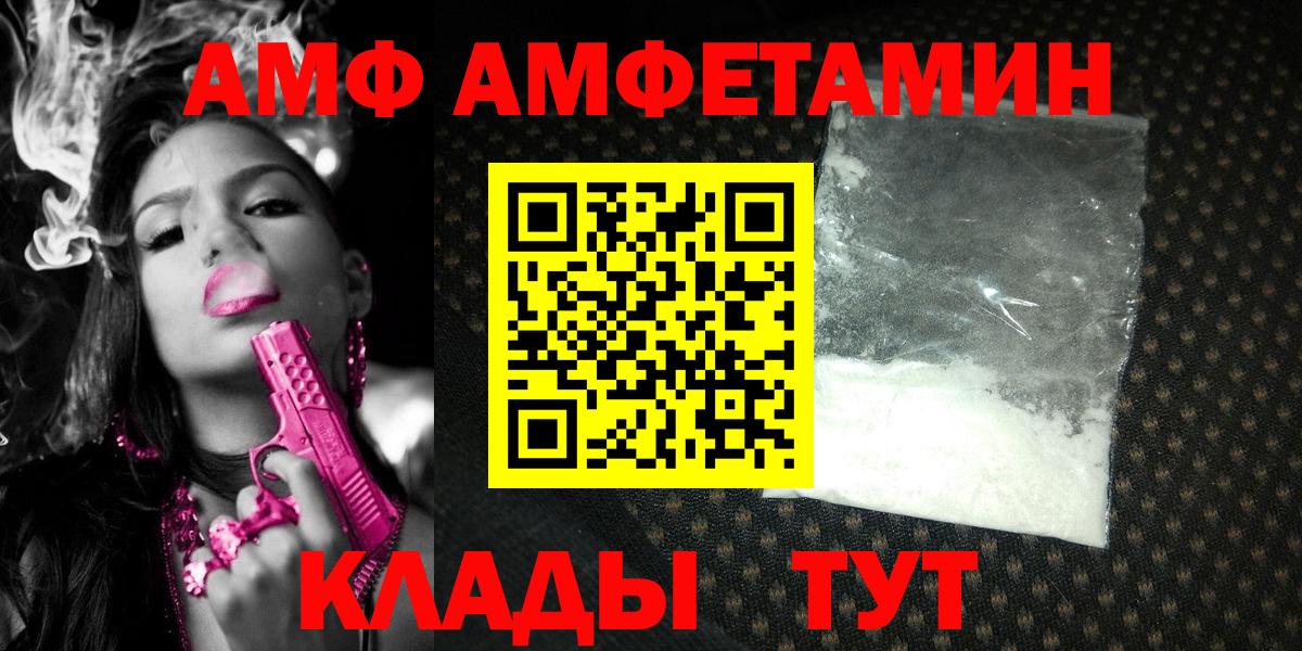 Первитин Декстрометамфетамин 99.9% Дзержинск