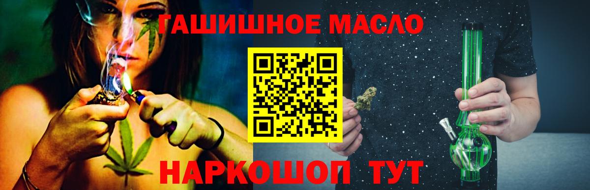 Дистиллят ТГК концентрат  Вход с VPN  Дзержинск  кракен ссылки  Дистиллят ТГК вейп 
